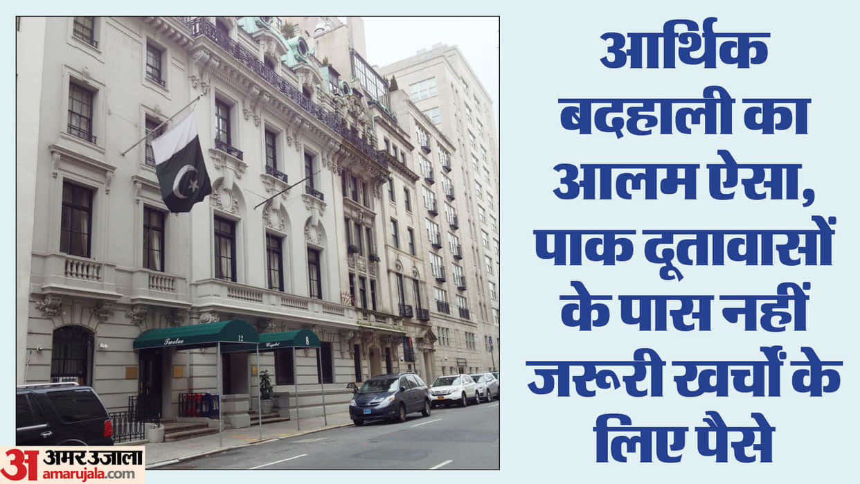 Pakistan embassies abroad do not have money for repairing lift and heaters