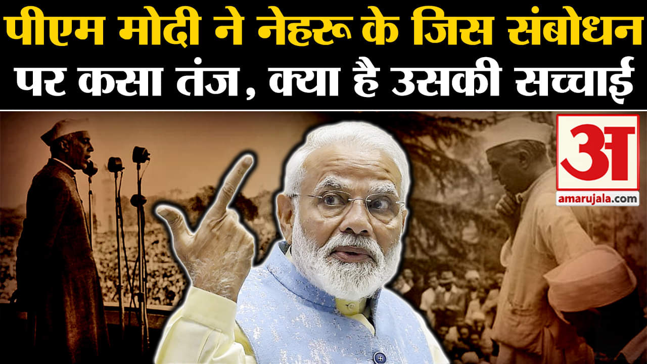 पीएम मोदी