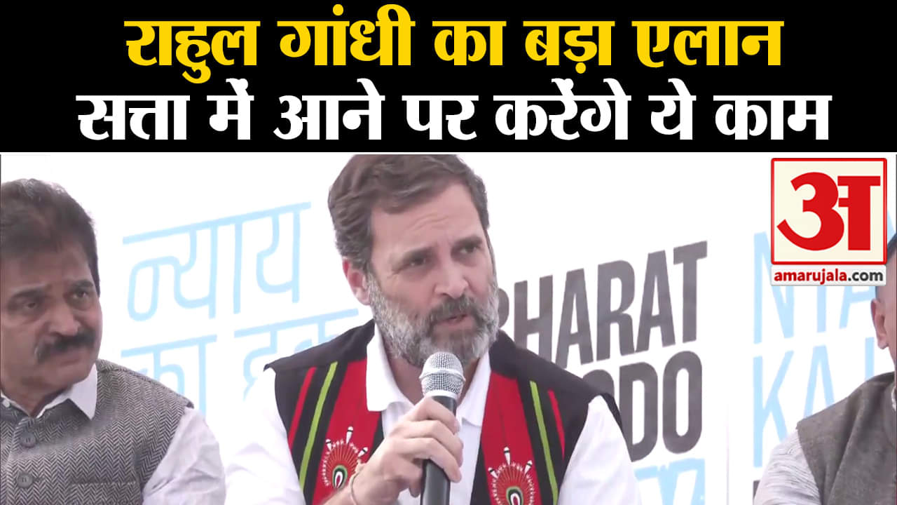 राहुल गांधी