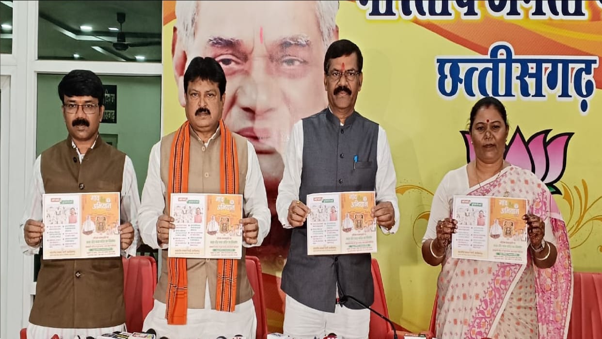 Gaon Chalo Campaign: BJP workers visit 20 thousand villages of Chhattisgarh, stay on 24-hour