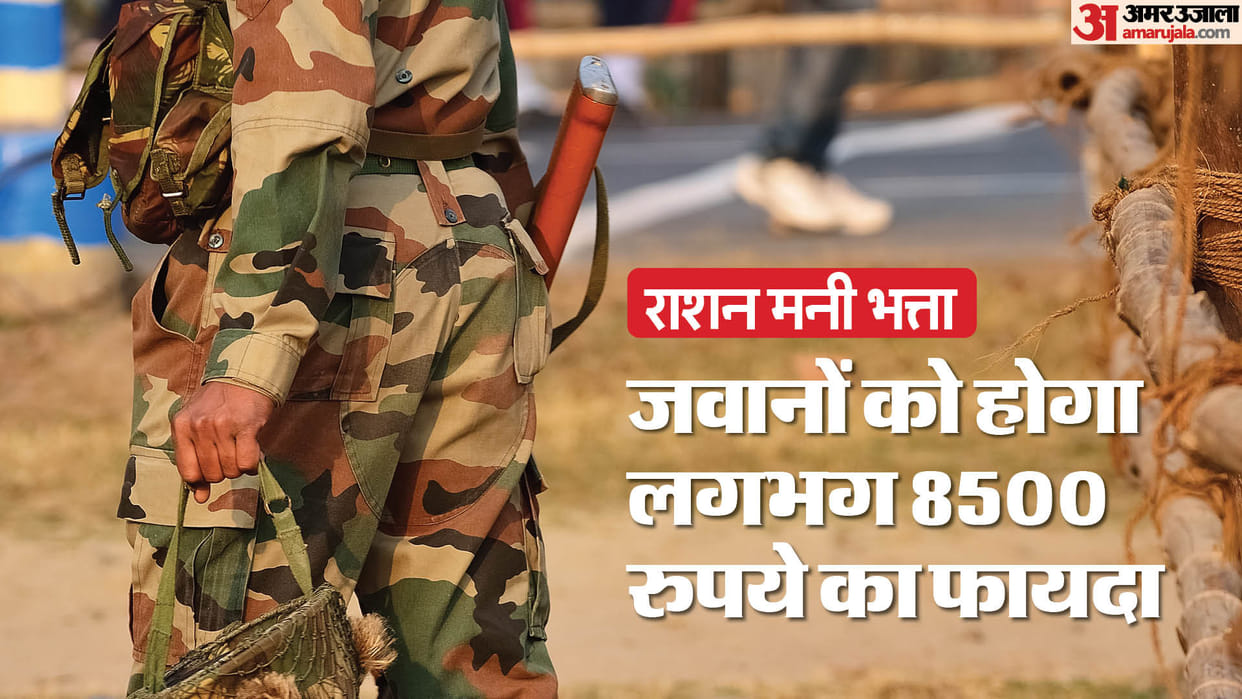 hike in ration money allowance of soldiers of CAPF, Intelligence Bureau and Delhi Police