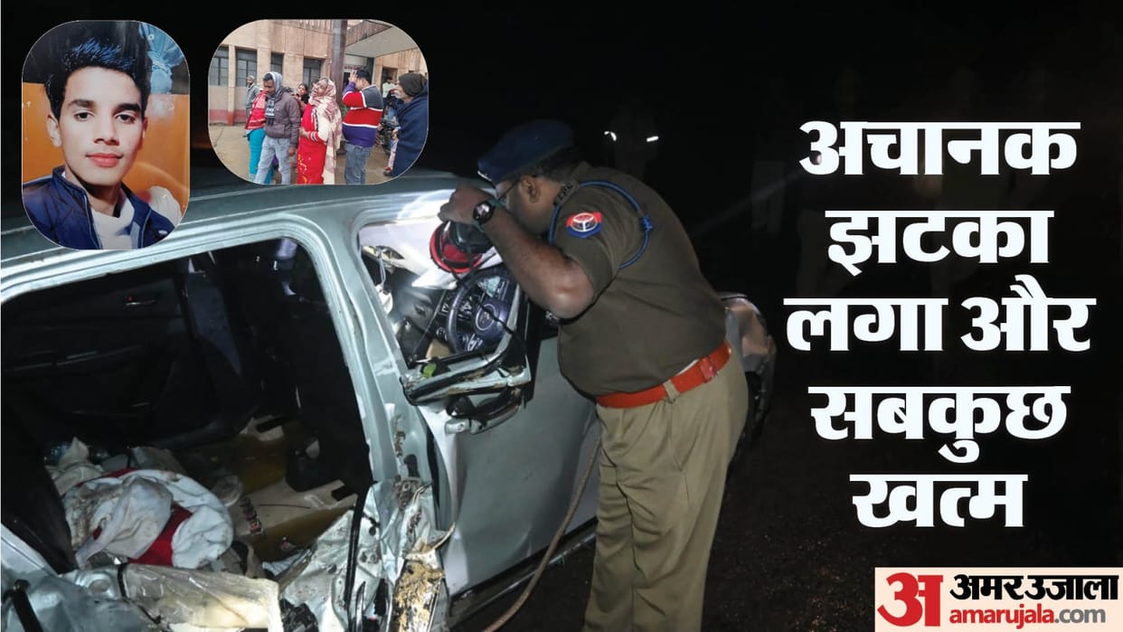 kanpur road accident Car slipped in rain at a blind turn in Kanpur Dehat and fell into a drain, six dead