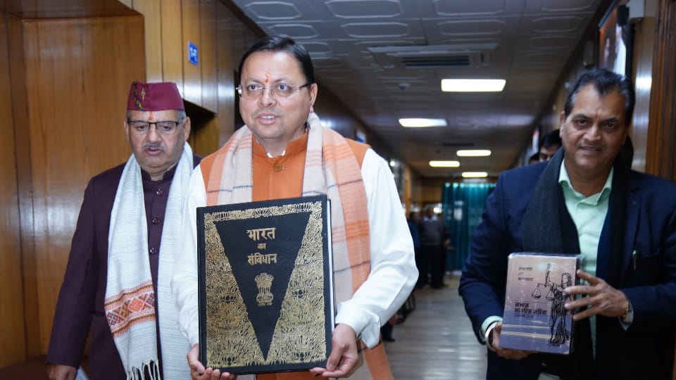 Uttarakhand Assembly session 2024 CM Dhami and Ucc All Update important Points