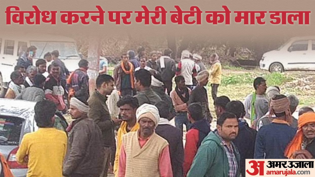 Sunaina murder case Kanpur Father says Son-in-law relations with younger daughters elder protest he killed her