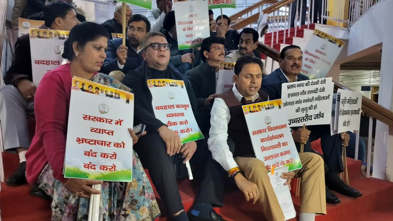 Uttarakhand Assembly session: CM Dhami introduced UCC bill in the House opposition created ruckus watch Photos