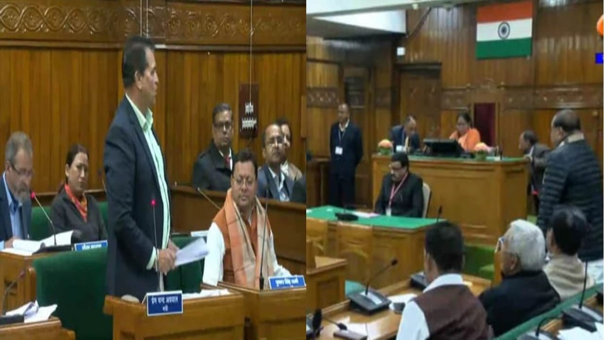 Uniform Civil Code: Ruling party leaders tongue slipped regarding UCC in House opposition laughed Uttarakhand