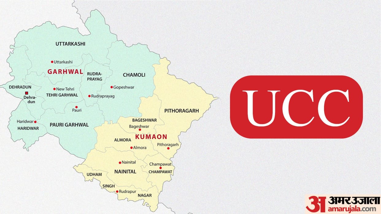 Uttarakhand Uniform Civil Code above custom and tradition focus on women rights