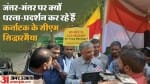 Karnataka 'Chalo Delhi'
