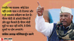 मल्लिकार्जुन खरगे