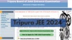 त्रिपुरा संयुक्त प्रवेश परीक्षा 2024