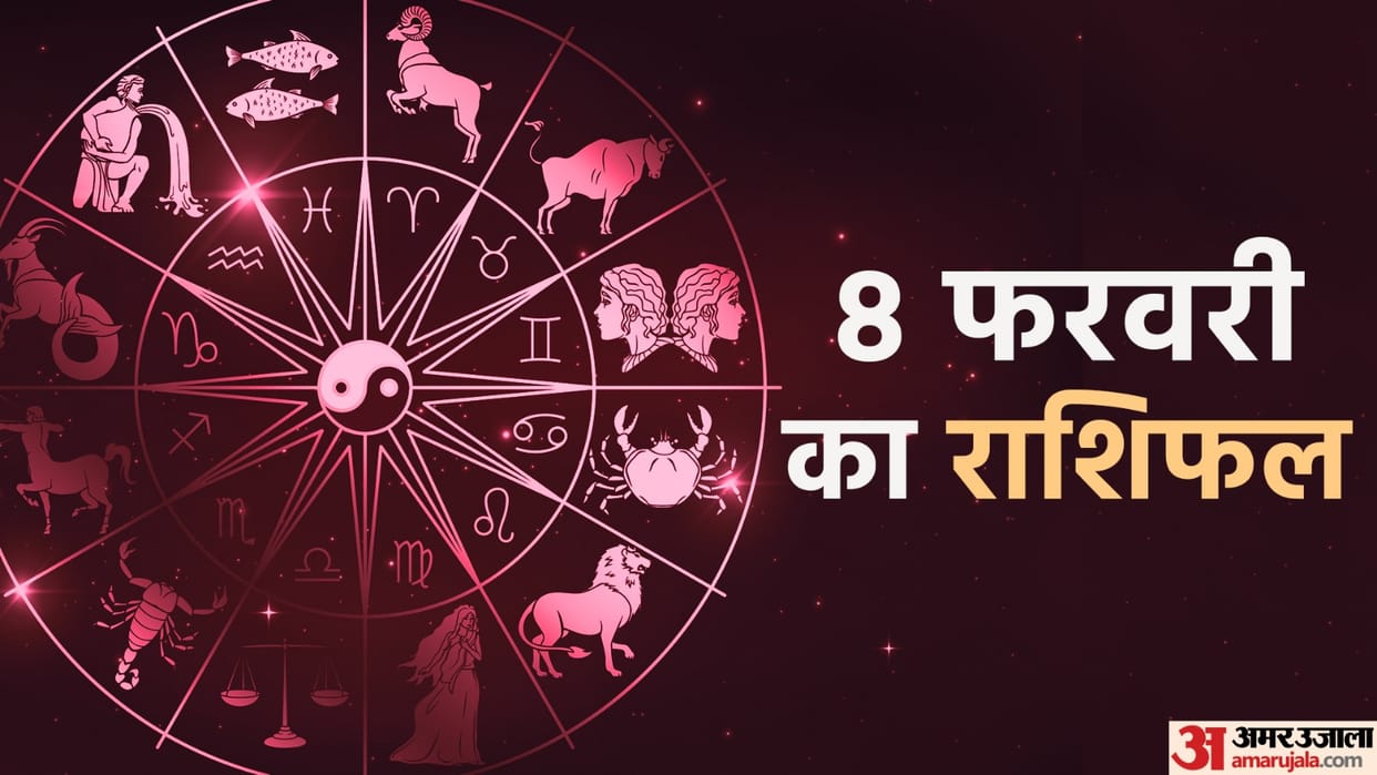 Aaj Ka Rashifal 08 February 2024 Know Today Horoscope Predictions for Aries Virgo Aries Leo in Hindi