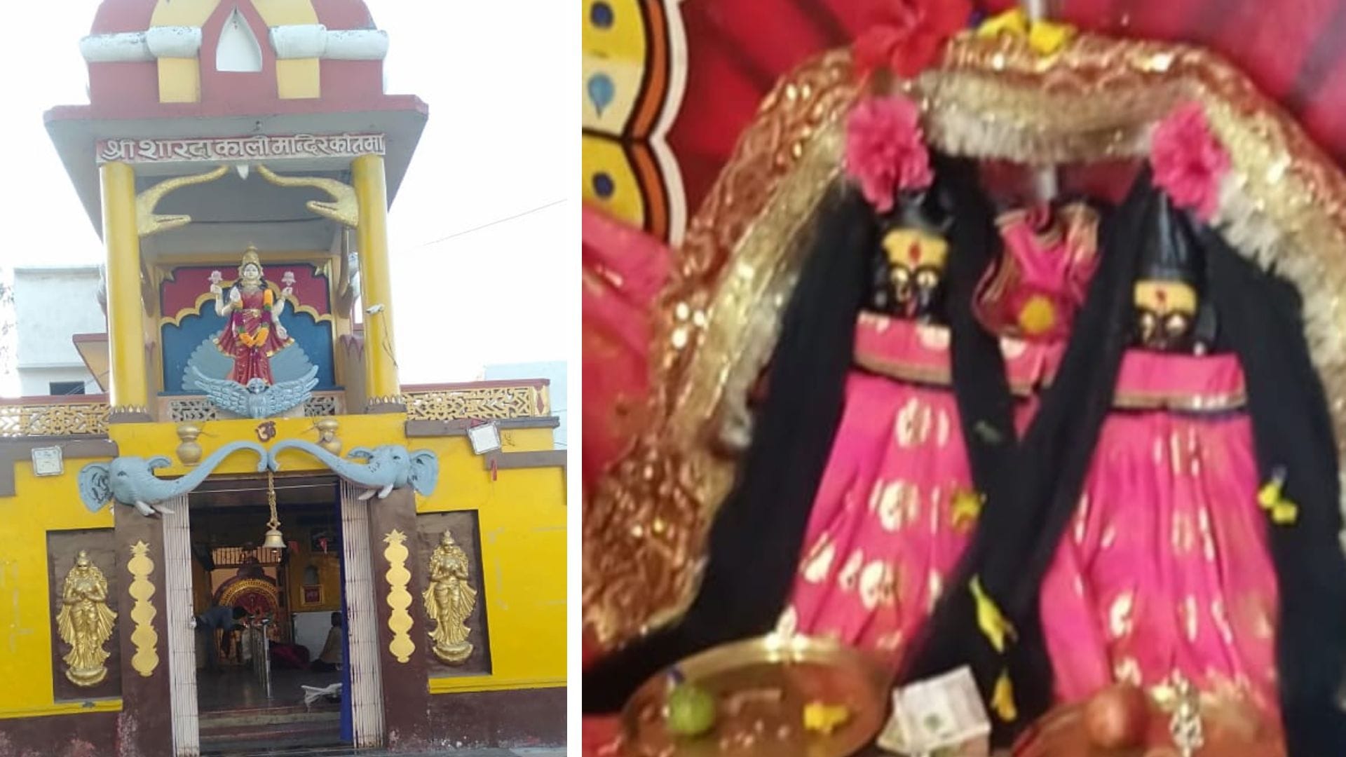 अनूपपुर के मंदिर में चोरी हो गई।