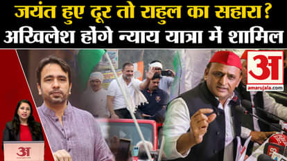Bharat Jodo Nyay Yatra: Akhilesh Yadav will join the yatra with Rahul Gandhi in UP.