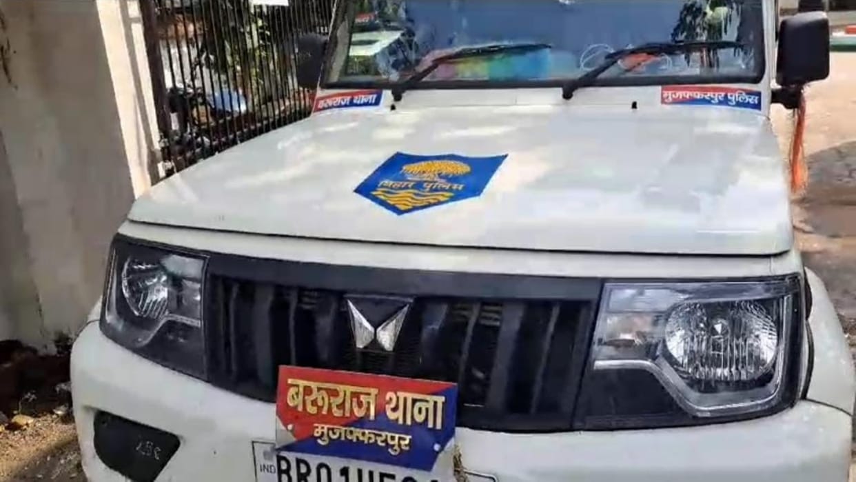 Bihar News: Two accused of running PFI camp on remand for three days; Muzaffarpur police will interrogate