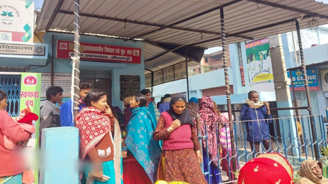 Effort to connect patients with Abha App in Sitamarhi Sadar Hospital failed, family members created ruckus