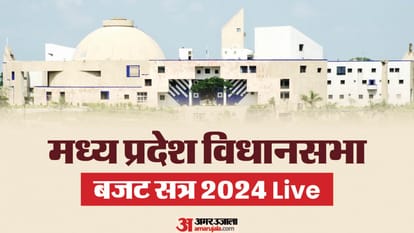 एमपी विधानसभा का 16वां सत्र