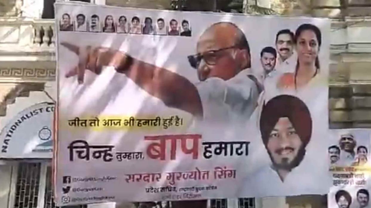 Election Commission grants NCP's clock symbol to Ajit Pawar faction, tells Sharad Pawar to claim new name