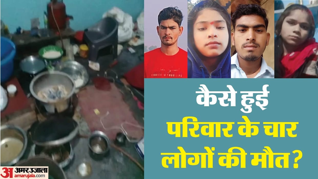 All four found dead had their tongues out there were blisters on body Four died in Greater Noida
