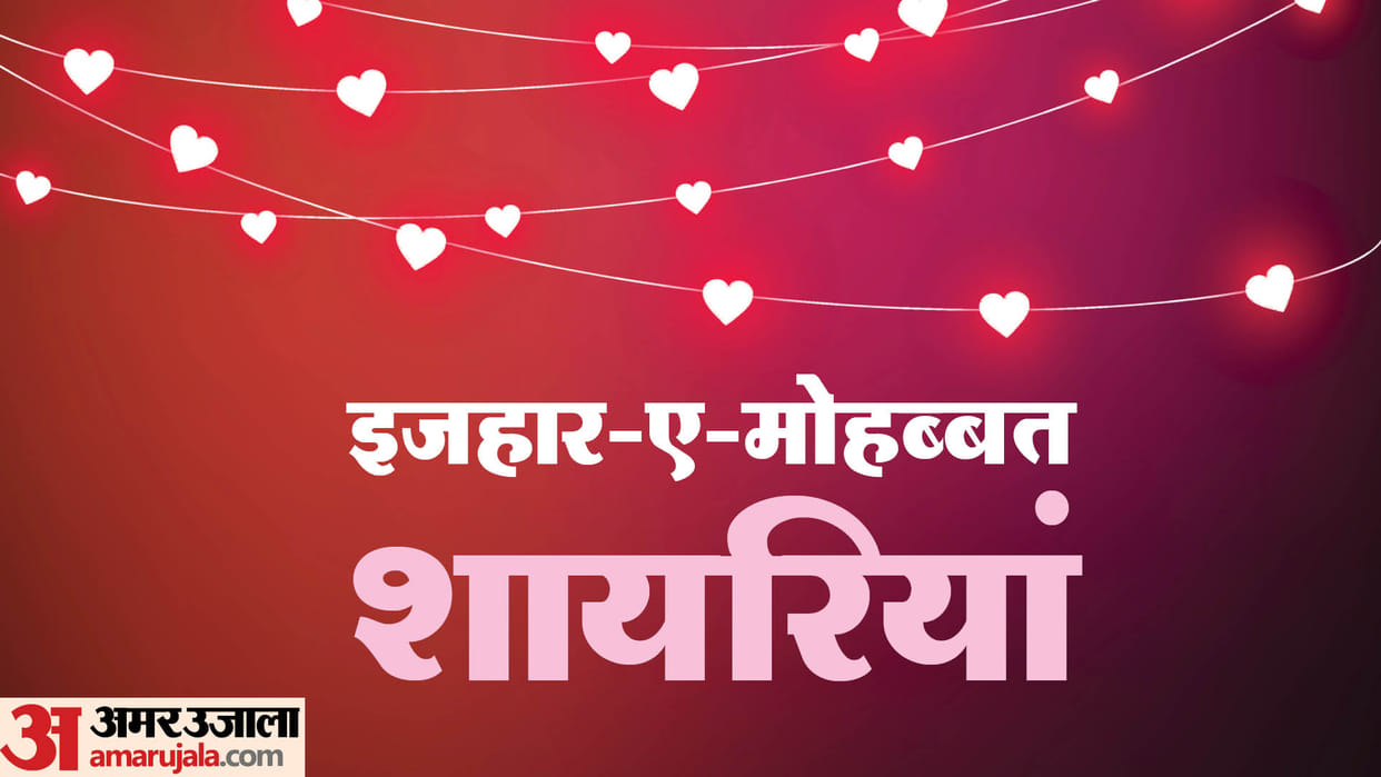 Happy Propose Day 2023 Wishes Quotes Images Wallpaper Whatsapp Status And Greeting in Hindi