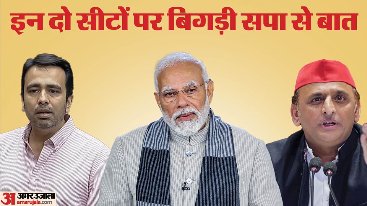 India alliance Big blow RLD will go with BJP RLD Will contest elections on these three seats