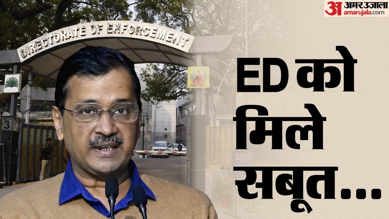 ED given information about evidence seized and recovered After delhi jal board raid