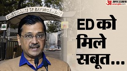 ED given information about evidence seized and recovered After delhi jal board raid