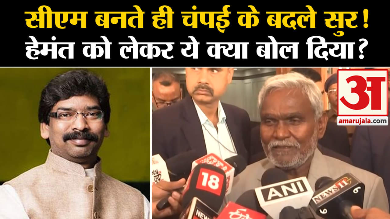 झारखंड राजनीति