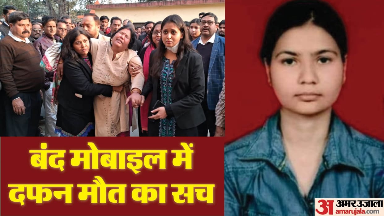 Judge Jyotsna Rai Case Police reached residence of judge in Badaun to investigate Made a map of incident site