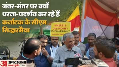 Karnataka 'Chalo Delhi'