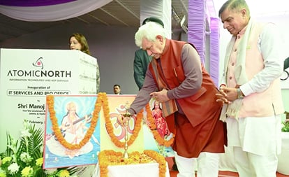 First investment in IT sector in Kathua