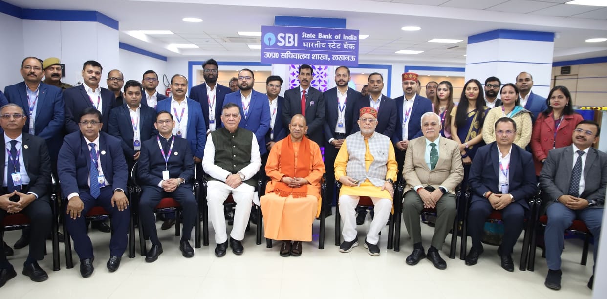 Lucknow News: CM Yogi inaugurated SBI Vidhan Bhavan branch