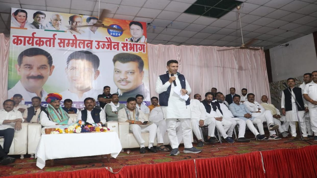 MP News: Division level meeting of State Congress regarding LokSabha election, discussion on election strategy