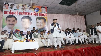 MP News: Division level meeting of State Congress regarding LokSabha election, discussion on election strategy