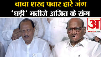 Maharashtra Politics: Maharashtra Deputy CM Ajit Pawar joins NCP