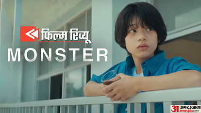 Monster Review: Sakura Endo Film reflects the sensitivities of a child mind Soya Kurokawa acting won hearts