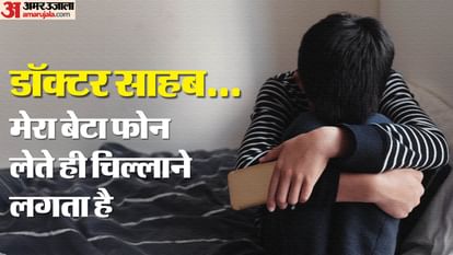 mobile addiction Children aged between 1 to 3 years are victims of autism in Ghaziabad