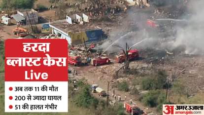 MP Harda Blast Live Updates Death Toll Factory Blast Reason CM Mohan Yadav Lastest News in Hindi