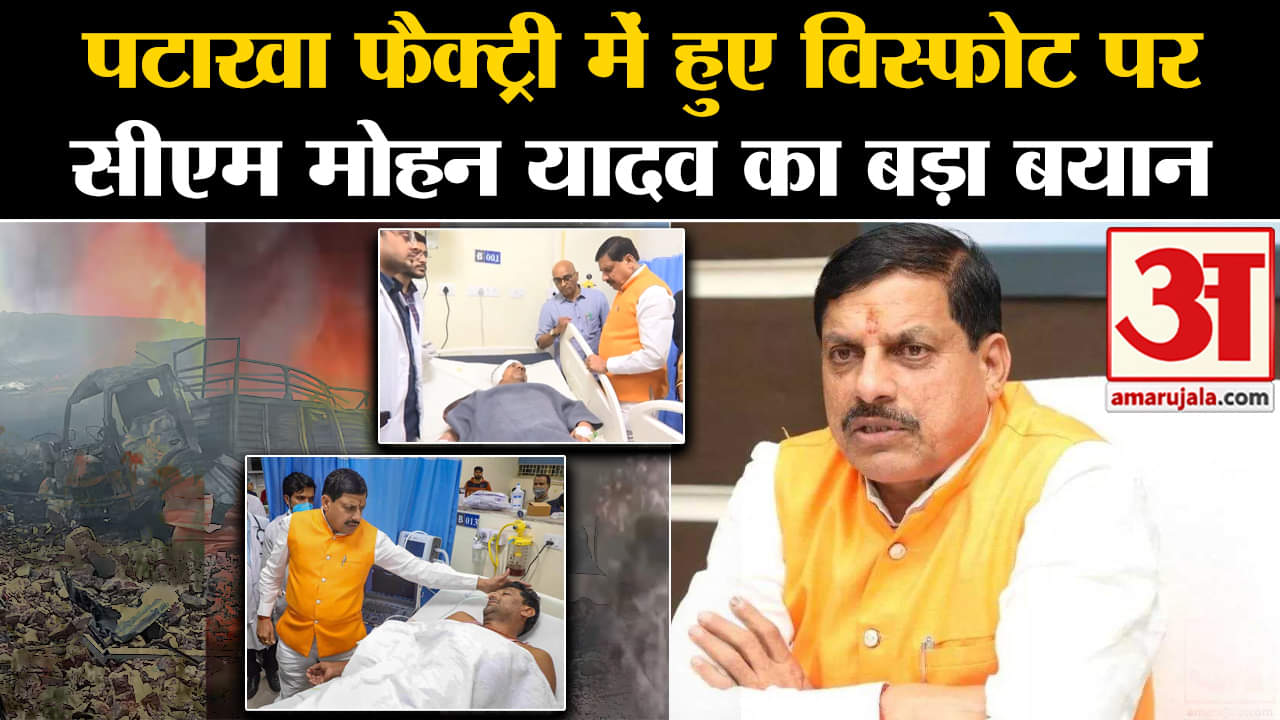 एमपी न्यूज