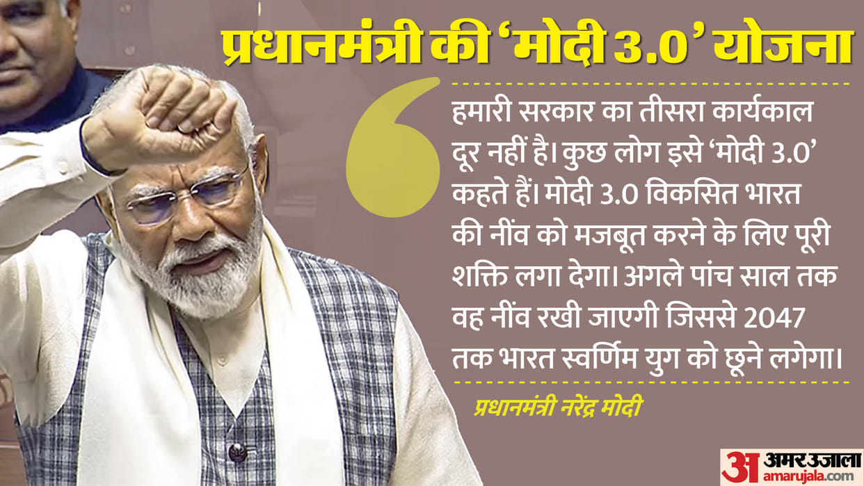 "Congress made startup for their 'Yuvraj' but he is a non-starter": PM Modi mocks Rahul Gandhi