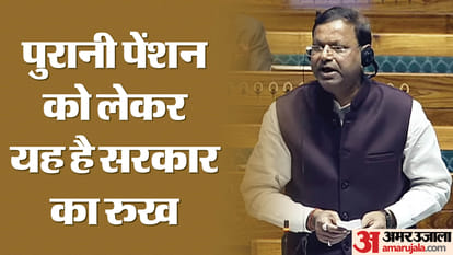 NPS: government told, there will be improvement in pension related benefits under NPS