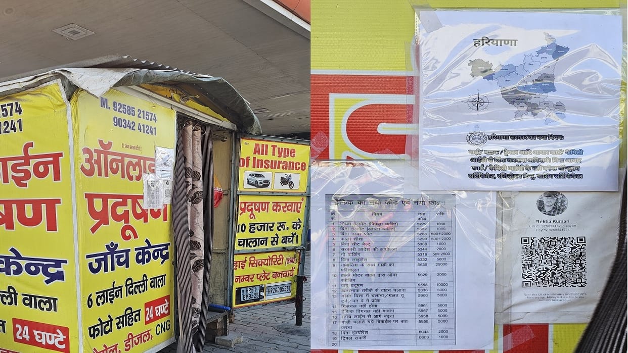New rule becomes hindrance in pollution certificate, vehicle owners will have to link Aadhaar-PPP
