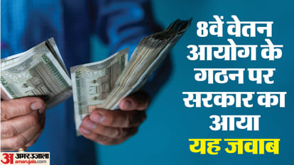 Pay Commission