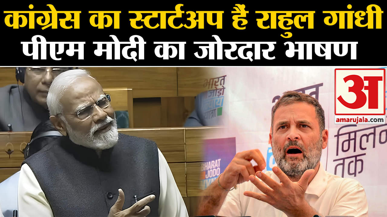 पीएम मोदी