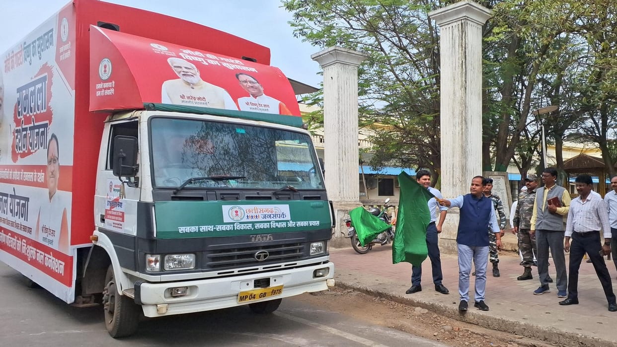 Raipur: People will be introduced to government's public welfare schemes through LED vans