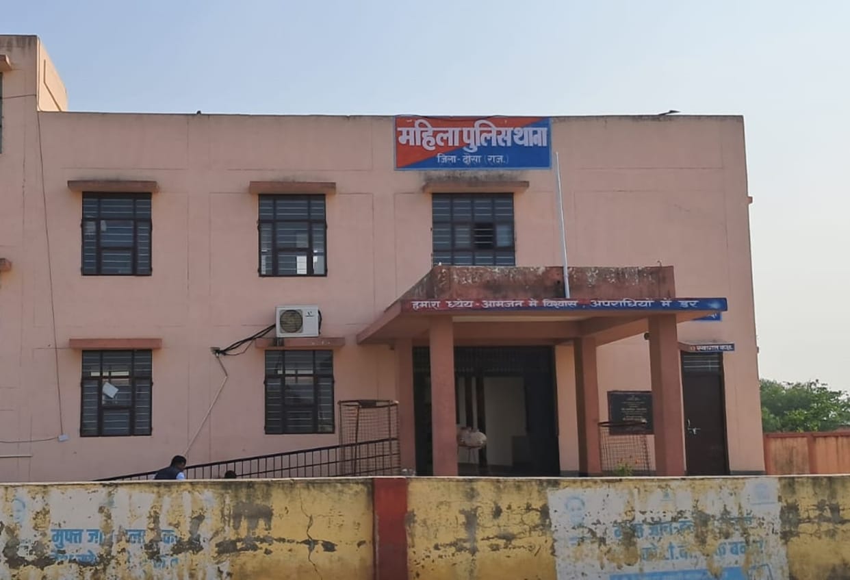 Rajasthan News: Teacher's dignity violated, he was misbehaving with girl student, case of bed touch registered
