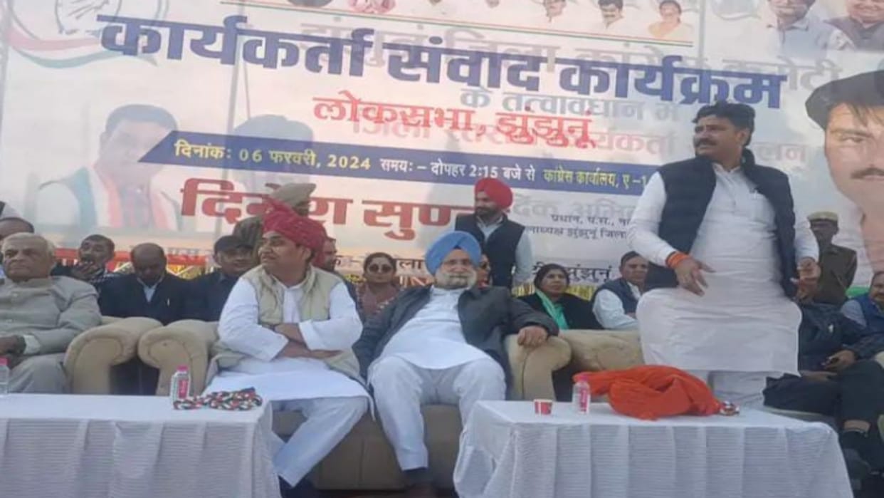 Jhunjhunu Govind Singh Dotasara says BJP came to power by spreading religious frenzy will destroy democracy