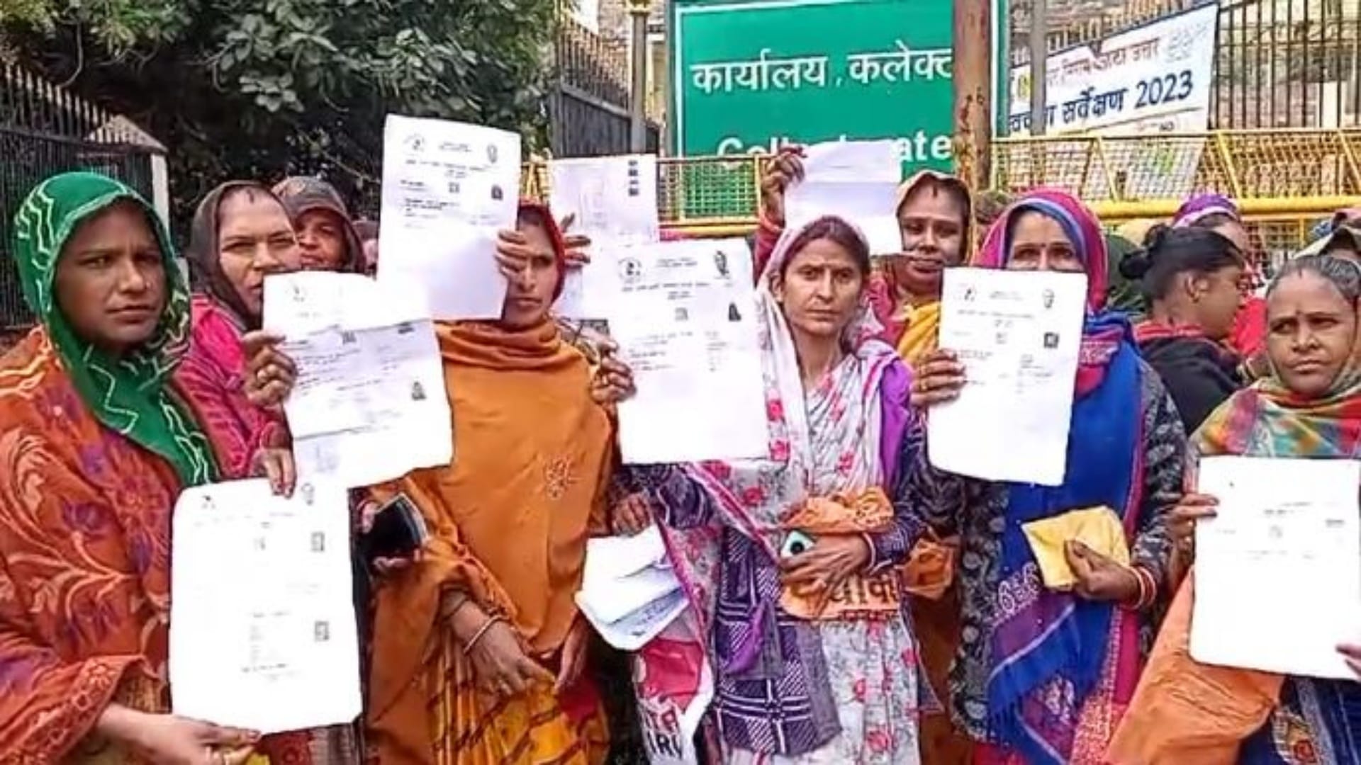 महिलाओं का प्रदर्शन