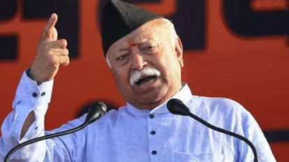 Ujjain: Sangh chief Mohan Bhagwat reached Ujjain and attended the meeting