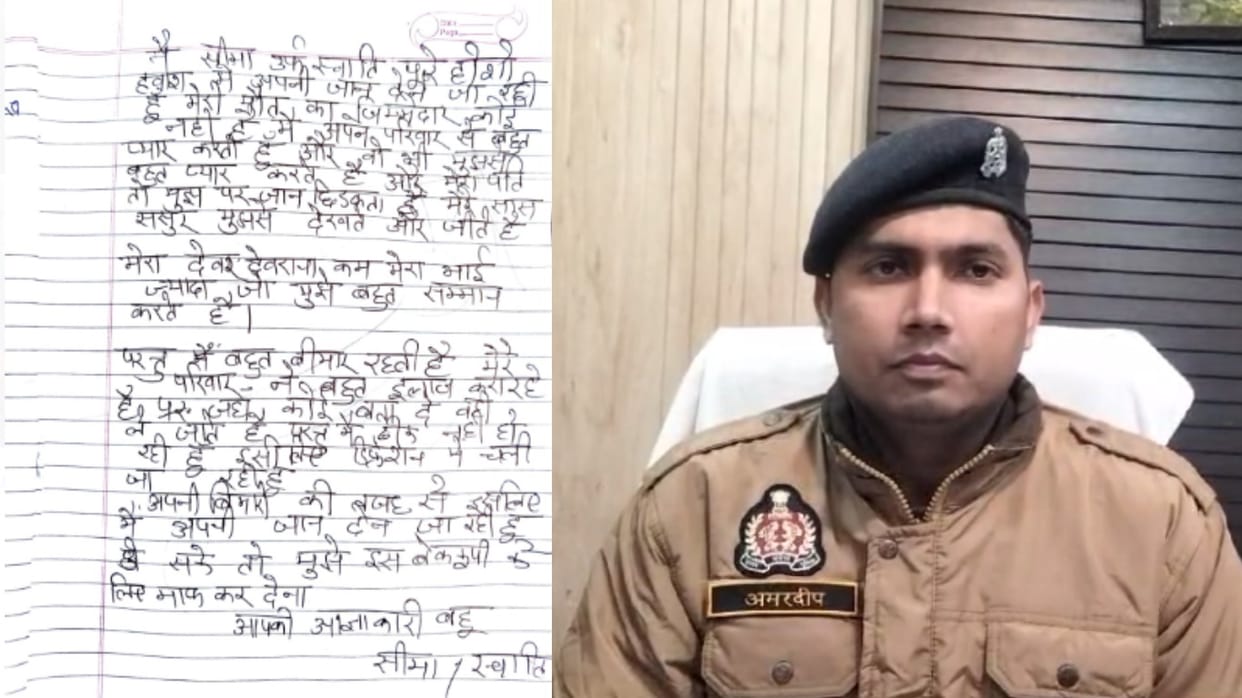 Suicide: I am ill, I am going to commit suicide, the married woman hangs herself by leaving a suicide note