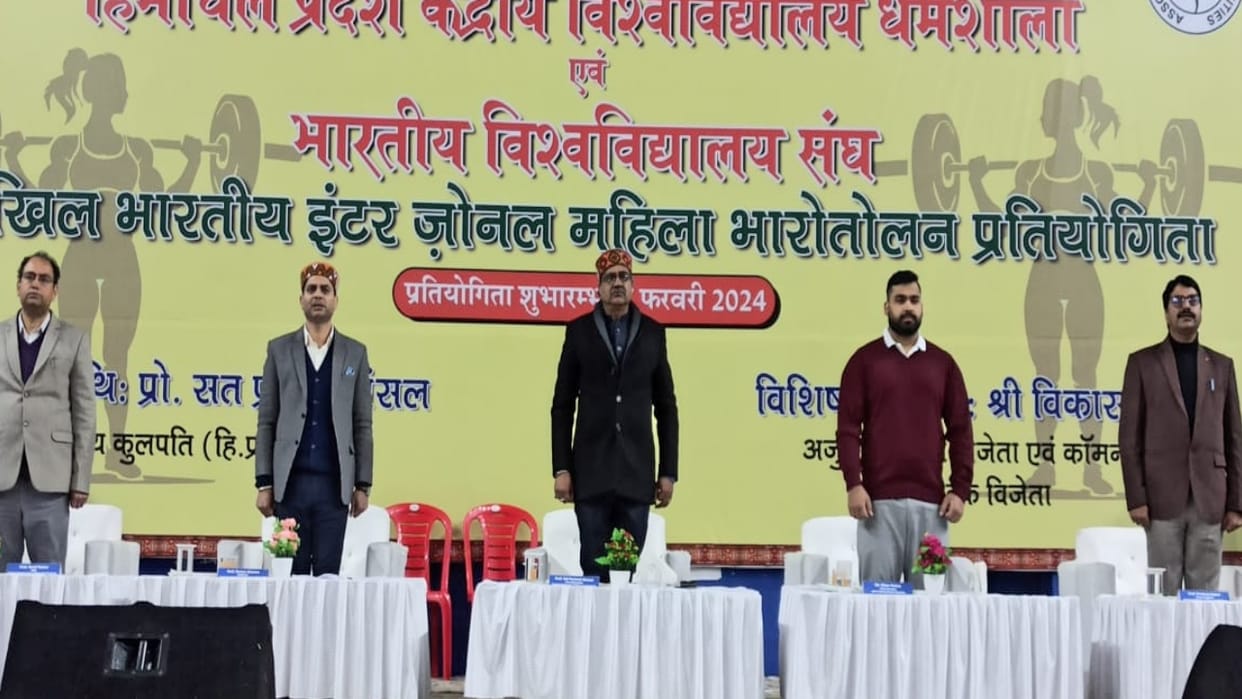 Dharamshala: All India Inter Zonal Women's Weightlifting Competition begins in SAI Indoor Sports Complex
